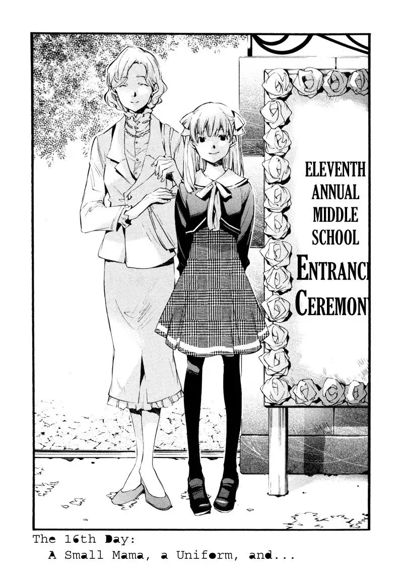 My Girl (Sahara Mizu) Chapter 16 2